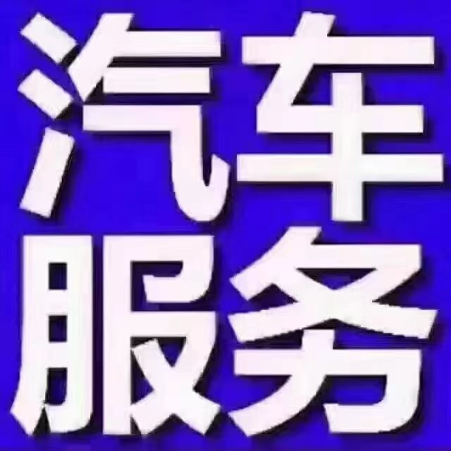 吉林(lín)交通(tōng)違章(zhāng)處理(lǐ)罰款代繳，吉林(lín)地區(qū)違章(zhāng)代扣