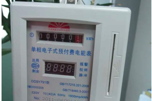 山東集中式電表制造商家，實力彰顯永恒