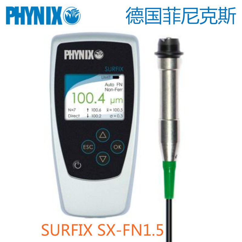 德國PHYNIX漆膜測厚儀SURFIX，SX-FN1.5